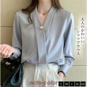 ブラウス シャツ レディース シャツブラウス 長袖 vネック お洒落 シャツ きれいめ 可愛い カジュアル 無地 シンブル 大きいサイズ 体型カバー ゆったり 通勤