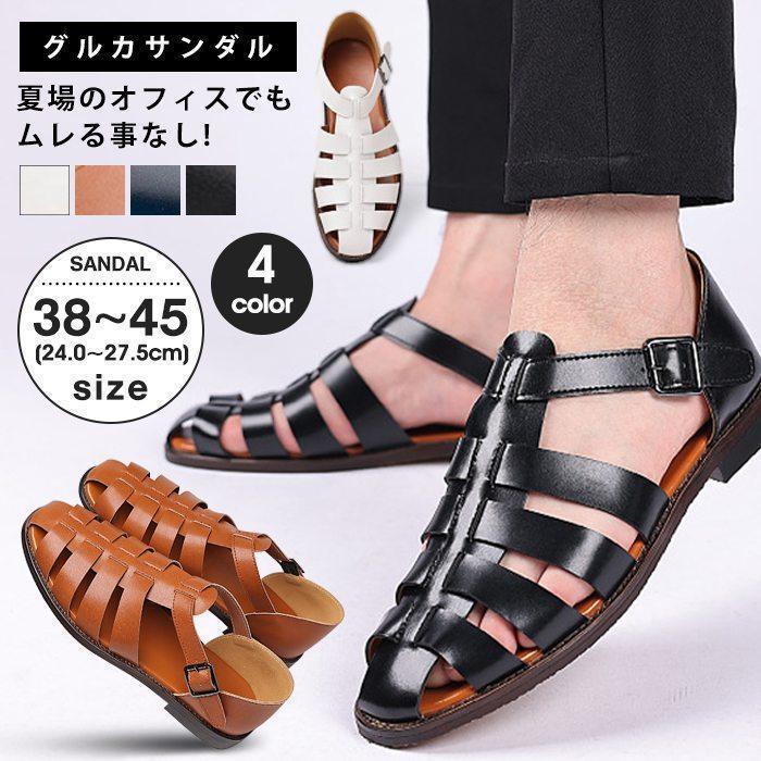 グルカサンダルカメサンダル カメシューズ 紳士 サンダル メンズ 靴 通気性 軽量 ドライビング