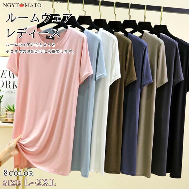 ルームウェア 夏用 ルームワンピース 半袖 ロングワンピース ネグリジェ パジャマ ナイトウェア 薄手 ゆったり 柔らかい カジュアル 部屋着 寝間着 楽チン 黒