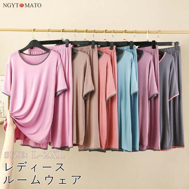 ルームウェア 上下セット レディース パジャマ 半袖 Tシャツ 7分パンツ Uネック ゴムウェスト 部屋着 寝間着 ナイトウェア ゆったり シンプル カジュアル 春 夏