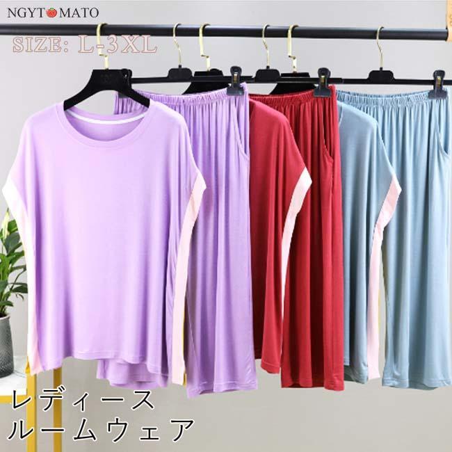 ルームウェア 上下セット レディース パジャマ 半袖 Tシャツ 7分パンツ ゴムウェスト ポケット付き 部屋着 寝間着 ナイトウェア ゆったり カジュアル 春 夏