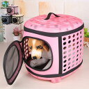 ペットキャリー バッグ リュック 猫 犬 小型犬 大型猫 ペットキャリー リュックサック お出かけ 旅行 携帯便利 折りたたみ トート(4)