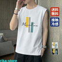 ノースリーブ タンクトップ メンズ レディース 無地 ノースリーブTシャツ トップス ゆったり 大きめ 大きいサイズ Tシャツ メンズ