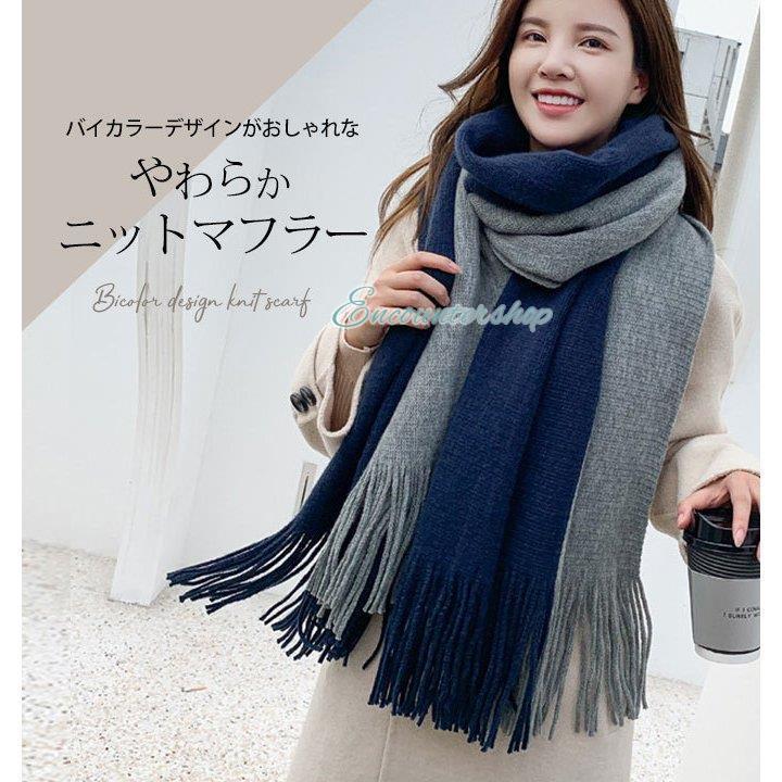マフラー レディース おしゃれ カシミヤタッチ ゆうパケット ホワイト ピンク グリーン ベージュ ブラック ワンポイント