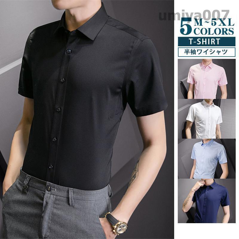 半袖ワイシャツ ボタンダウン フォーマル クールビズ メンズ 紳士用 ワイシャツ カッターシャツ グレー..