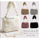 ファーバッグ レディース ショルダー ハンドバッグ 手提げバッグ 2way 斜めがけ ふわふわ もこもこ エコファーバッグ フェイクファー おしゃれ 可愛い 冬