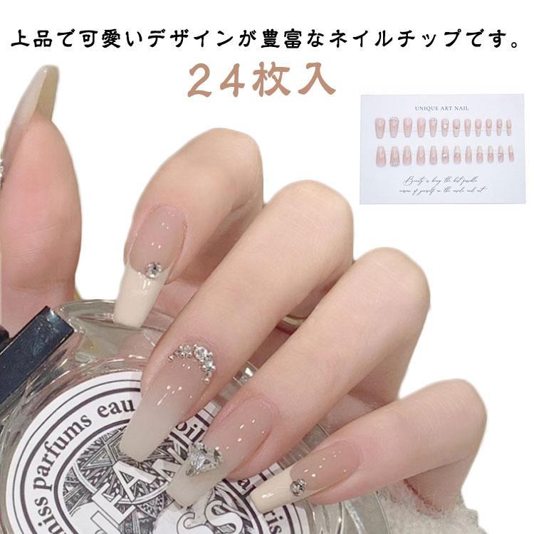 お洒落 入学式 シンプル 花嫁ネイル ネイルアート ピンク系 和風 貼るだけ 可愛い ネイル用品 ネイルチ..