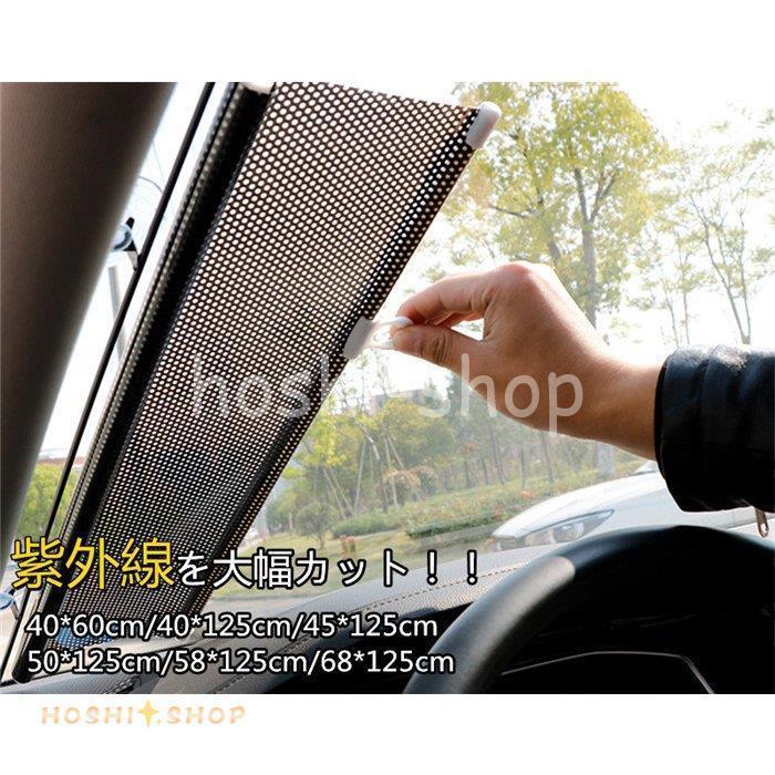 サンシェード カーシェード 車 遮光 断熱 日よけ 紫外線対策 日焼け対策 アコーディオン式 前部 後部 ..