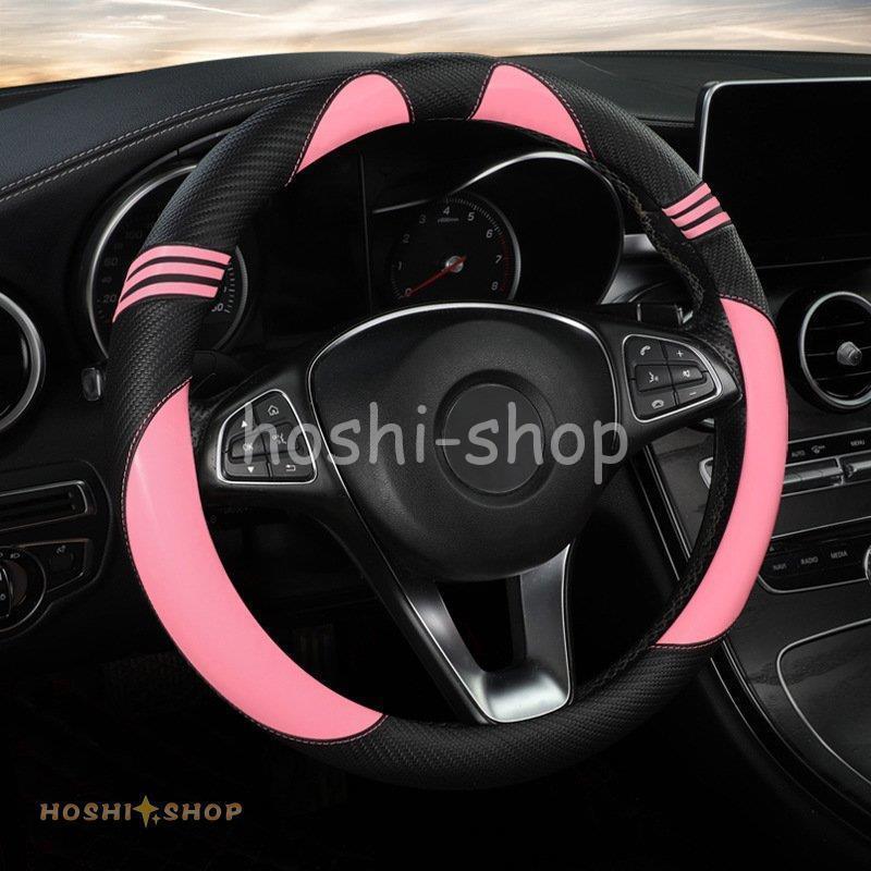 ハンドルカバー ステアリング カバー ステアリングカバー 猫柄 38cm 軽自動車 普通車 内装用品 O型 D型..