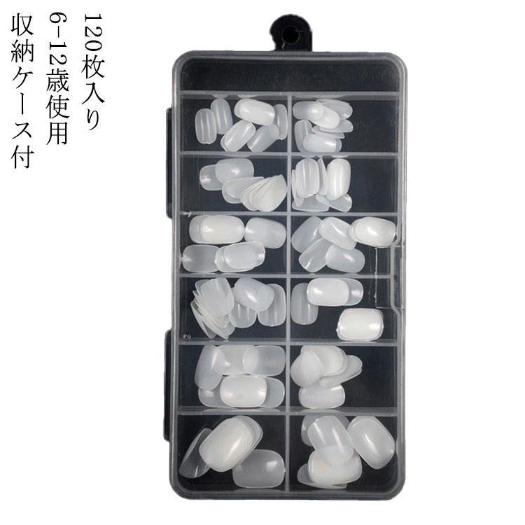 ネイルチップ つけ爪 キッズ ちび爪 付け爪 プレーンチップ 小さめ クリア ベリーショート 子供 ネイルチップ ショートサイズ クリアネイル 6-1