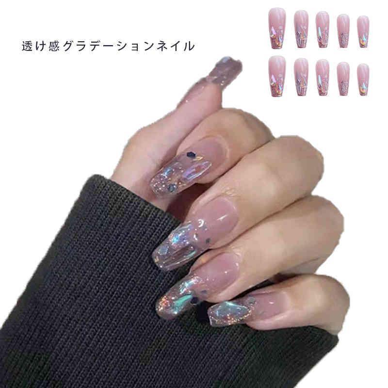 貼るだけ簡単ネイル ショート ネイル 24枚入り ネイル チップ ネイルチップ ジェルネイル ネイルシール ダッシングディバ 時短 時短ネイル 付け爪