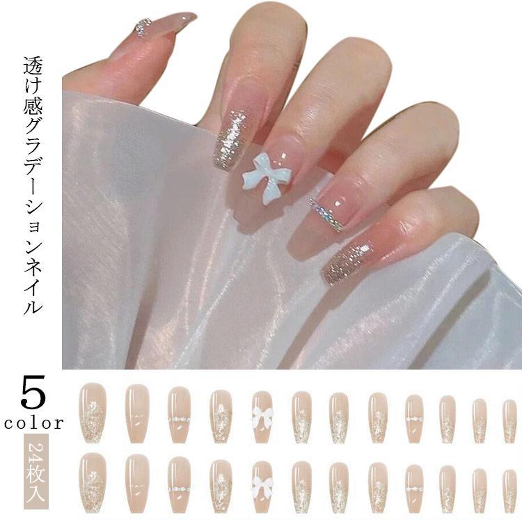 貼るだけ簡単ネイル ショート ネイル 24枚入り ネイル チップ ネイルチップ ジェルネイル ネイルシール ダッシングディバ 時短 時短ネイル 付け爪
