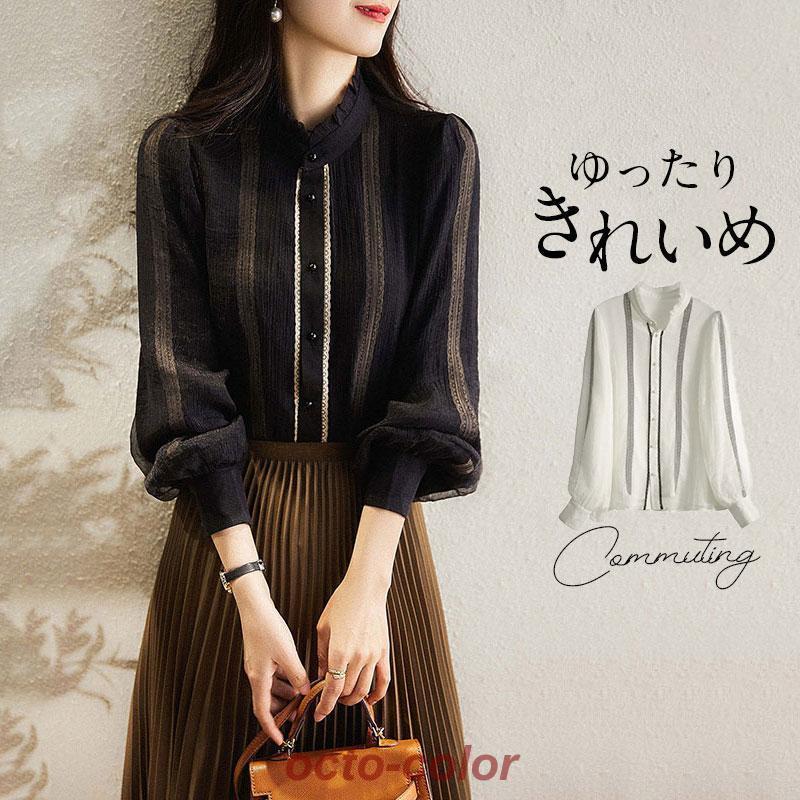 ブラウス レディース きれいめ 春夏秋 フォマール 結婚式 卒業式 tシャツ オシャレ 長袖 トップス 大人..