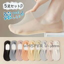 【スーパーSALE/激安】 靴下 ソックス レース レディース 女性用 シースルー クルーソックス 透け感 チュール メッシュ 抗菌防臭 爽やか おしゃれ 通気性 薄地 春夏 スーパーセール
