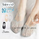 【スーパーSALE/激安】 靴下 ソックス レース ふレディース 女性用 フットカバー クルーソックス 透け感 チュール メッシュ 抗菌防臭 爽やか おしゃれ 通気性 薄地 春夏 スーパーセール