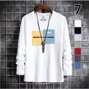 【スーパーSALE/激安】 Tシャツ メンズ 長袖 秋 シンプル カットソー トップス スリム お兄系 クルーネック カジュアル 春 父の日 Tシャツ おしゃれ 白 Tシャツ スーパーセール