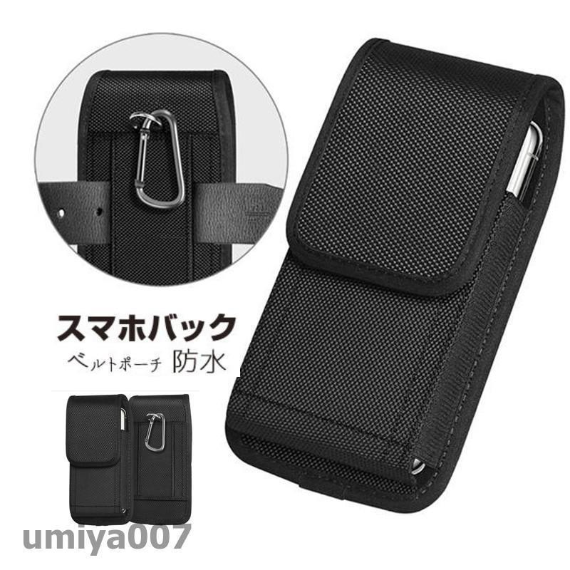 スマホポーチ メンズ ベルトポーチ 防水 仕事用 おしゃれ ウエストポーチ 入れたまま アウトドア 大き..