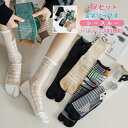 【スーパーSALE/激安】 クルーソックス 足袋ソックス レディース 4足セット 靴下 柄 ショートソックス シースルー 薄手 夏用 スニーカーソックス 個性的 可愛い きれいめ スーパーセール