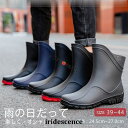 レインブーツ メンズ 軽量 防水 雨具 雨靴 ミドル丈 レインシューズ 厚底 フラット 歩きやすい ビジネス 通勤 通学 お釣り 耐久性 梅雨対策 カジュアル おしゃれ