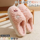 ルームシューズ スリッパ レディース 新作 おしゃれ 暖かい 厚底 来客用 かわいい 寒さ対策 秋冬 室内履き 滑り止め あったか 疲れない ふわふわ 大人 学生
