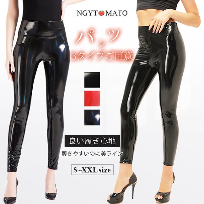レザーパンツ 黒 レディース スキニー エナメル フェイクレザー ロングパンツ 艶あり レギンスパンツ ..