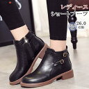 ショートブーツ 黒 ラウンドトゥ PU コーンヒール ブーツ ショート丈 ベルト付き サイドジッパー カジュアル 履きやすい 歩きやすい おしゃれ 美脚 大きいサイズ