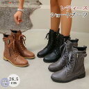 ショートブーツ 黒 男女兼用 ラウンドトゥ PU 編み上げ ローヒール ブーツ ショート丈 レースアップブーツ サイドファスナー 履きやすい 歩きやすい おしゃれ