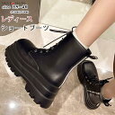 ブーツ 厚底 レディース レースアップブーツ ショート丈 ショートブーツ サイドジッパー プラットフォーム 編み上げブーツ cosplay 黒 履きやすい 歩きやすい