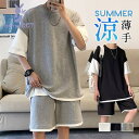 上下セット セットアップ メンズ 半袖 スウェット 薄手 ハーフパンツ フェイクレイヤード ルームウェア 部屋着 カジュアル ゆったり 通学 父の日