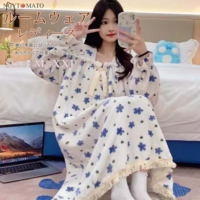 ルームウェア ルームワンピース パジャマ 長袖 レディース ネグリジェ ワンピース ナイトウェア カジュアル もこもこ ふわふわ 可愛い 部屋着 暖かい 厚手 2XL