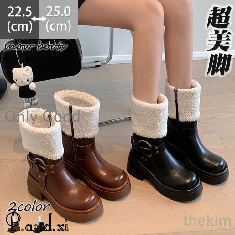 秋 冬 スノーブーツ 滑らない レディース 女の子 中学生 高校生 ボアブーツ 裏起毛 ブラウン ブラック ..