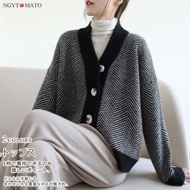 ニット レディース カーディガン Vネック 長袖 セーター おしゃれ トップス シンプル 無地 前開き ゆっ..