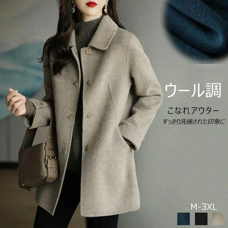 ハーフコート 大人綺麗 オフィス OL 暖かい 高品質 韓国 SM 楽天市場】ハーフコート メンズ(サイズ(S/M/L)L)(コート