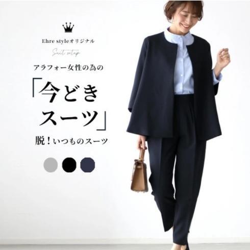 スーツ レディース セット 2点セット 洗える 着回し ジャケット ノーカラー フォーマル テーパードパンツ 入学式 スーツ 母親 パンツスーツ 卒業式 卒園式 ママ