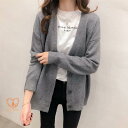 カーディガン 秋冬 レディース ニットアウター セーター 長袖 ゆったり カットソー カジュアル トップス 羽織り 前開き 着痩せ おしゃれ アウター