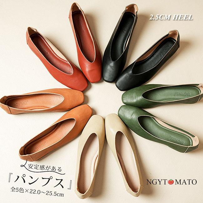 パンプス レディース スクエアトゥ ローヒール PU 合成革 柔らかい Vカット 軽量 おしゃれ 可愛い 大人 カジュアル 歩きやすい 履きやすい 美脚 結婚式 通勤 黒