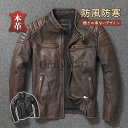 【スーパーSALE/激安】 ライダースジャケット 本革 メンズ シングル レザージャケット 立ち襟 秋冬 革ジャン 皮ジャン バイク 防風 ブルゾン B系 冬服 バイカー スーパーセール