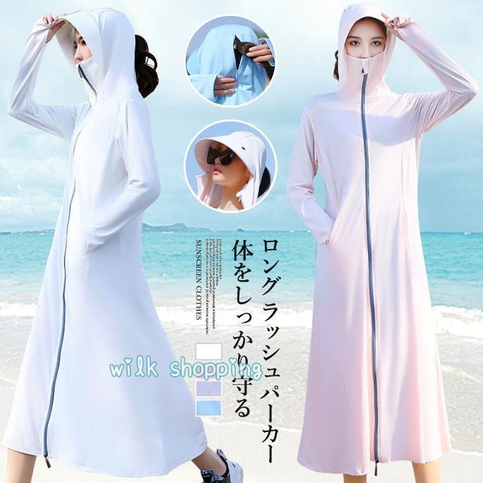ラッシュガード オーバーウェア レディース ロング丈 体型カバー 接触涼感 長袖 フード付き 指穴つき ..