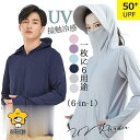 uv パーカー uvカット パーカー ラッシュガード トップス レディース 薄手 春夏 ひんやり 長袖 フード付 ジップアップ 体型カバー UVカットパーカー メンズ(4)