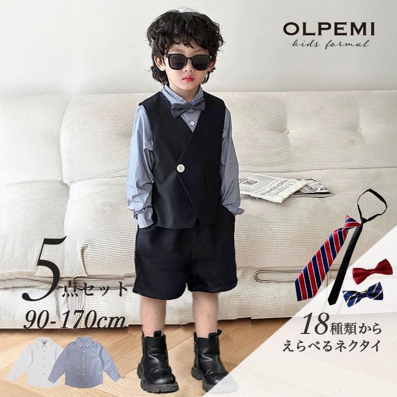 男の子 スーツ フォーマル キッズ 子供 夏 長袖 半ズボン ベスト セット 結婚式 ピアノ発表会 おしゃれ