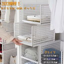 収納ラック 衣類収納ボックス 引き出し 折りたたみ 衣装ケース クローゼット整理 洋服収納 積み重ね可能 通気性良く 大容量 収納棚 整理棚