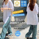 レディース ワイドパンツ ボトムス パンツ 夏新作 ズボン プリーツ 高級感 ストレート イージーパンツ リラックス ウエストゴム ロング丈