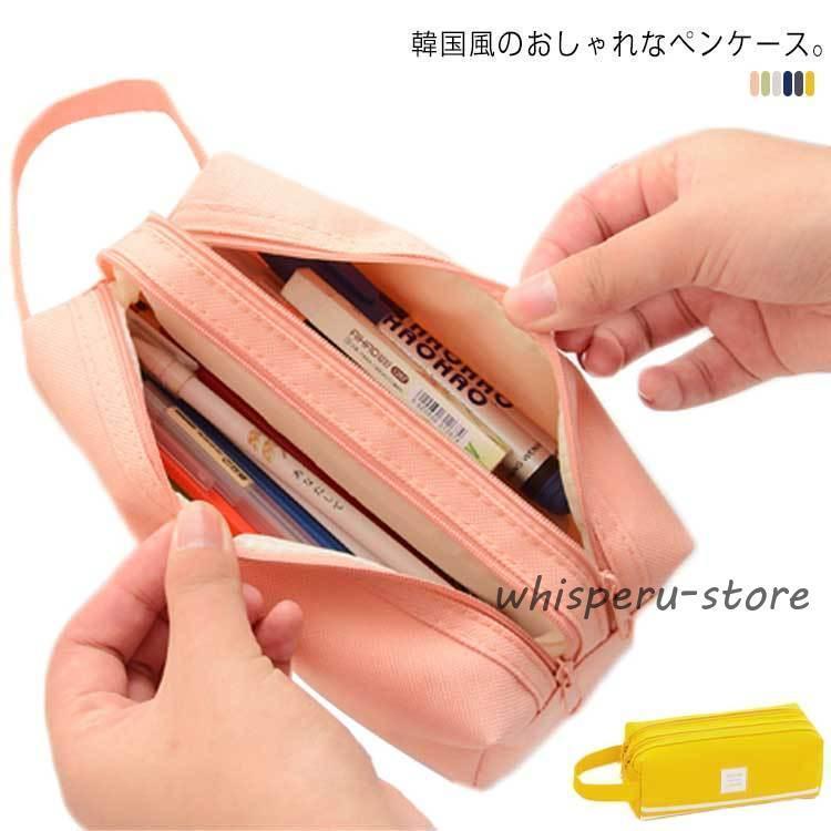 ペンケース シンプル 筆箱 筆入れ ペンポーチ 持ち手付き ダブルルーム 大容量 仕切り 筆記用具 ペンホルダー 文具収納 小物入れ おしゃれ