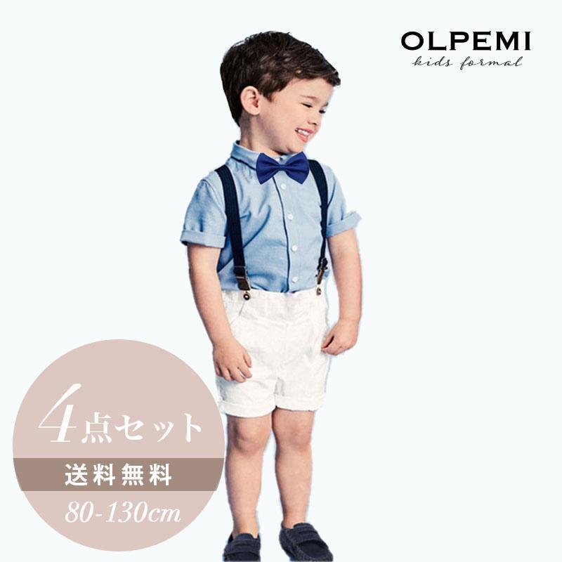 男の子 ベビー フォーマル スーツ 子供 キッズ 半袖 サスペンダー おしゃれ 結婚式 発表会 夏 初節句 お宮参り