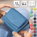 財布 レディース 二つ折り 本革 ミニ財布 メンズ BOX型 小銭入れ スキミング 防止 カードケース 革 ミニ財布 ギフト 誕生日 プレゼント