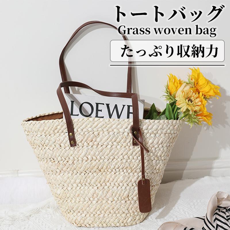 草編みバッグ ニットバッグ トートバッグ かごバッグ エコバッグ 韓国 レディース 浴衣 ゆかた 編み 大容量 手提げ 肩掛け リゾート