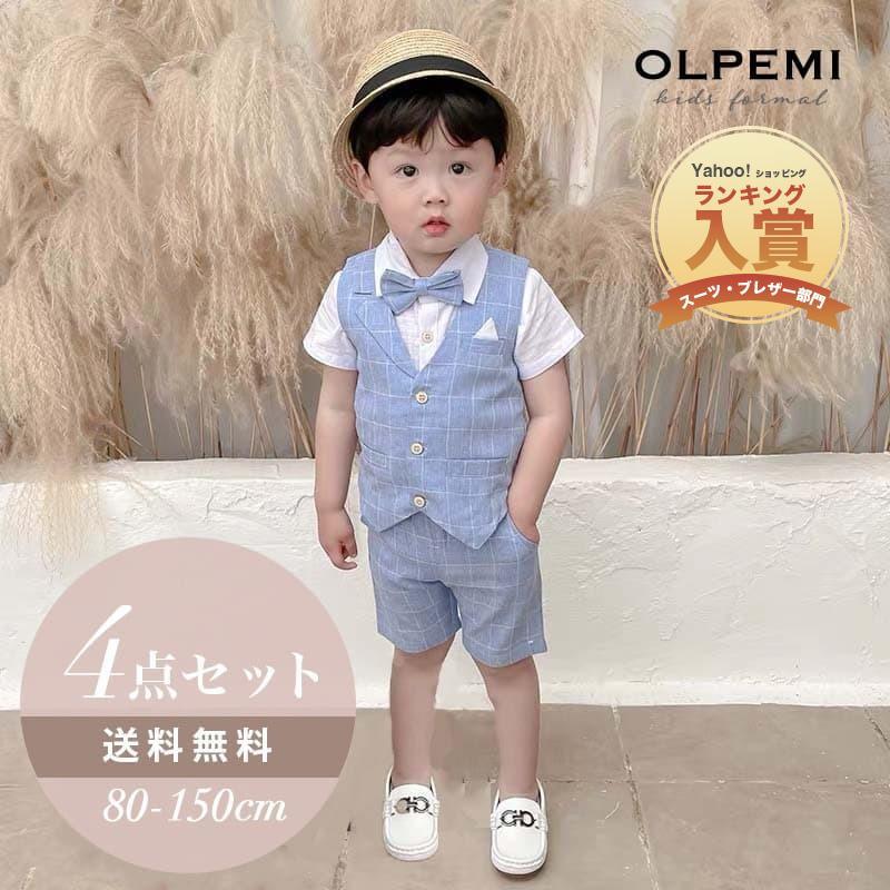 男の子 スーツ フォーマル キッズ 子供 半袖 セットアップ 結婚式 ピアノ 発表会 おしゃれ 葬儀 ジレ ..