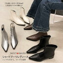 ソックスブーツ ショート丈 ショートブーツ レディース ローヒール ストレッチ ポインテッドトゥ 履きやすい 歩きやすい シルバー 黒 おしゃれ 美脚 秋冬