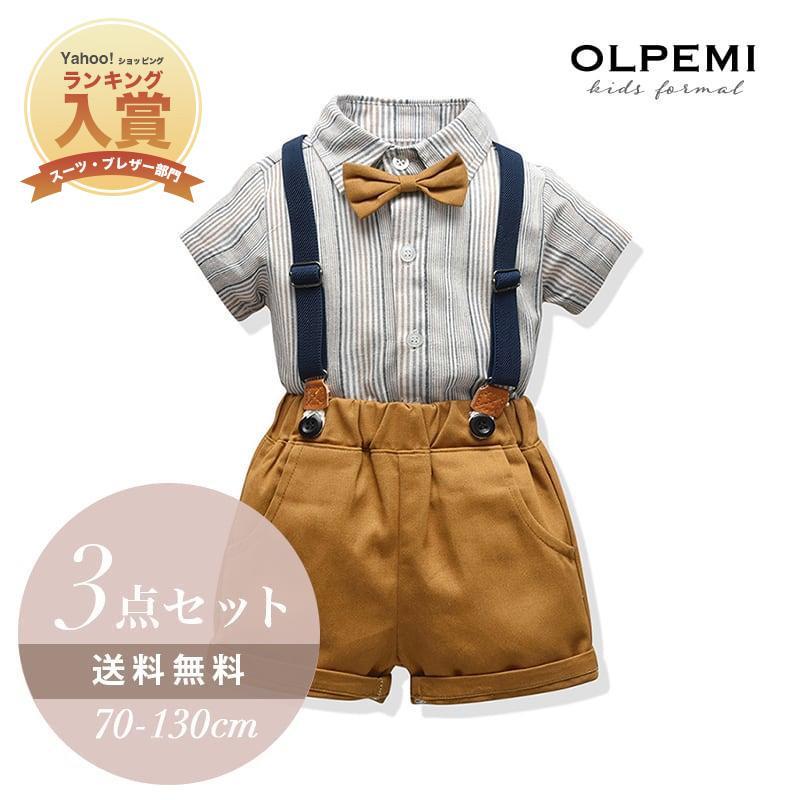 男の子 ベビー フォーマル 子供 スーツ 半袖 キッズ ベビー服 おしゃれ かっこいい お宮参り 結婚式 発表会