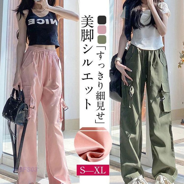 カーゴパンツ レディース ダンスパンツヒップホップ フィットネス ヨガ ランニング 美脚 ズボン フィット ワーク かっこいい アウトドア 作業着